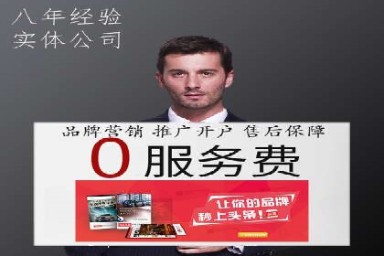 竞价推广中的预算分配与效果监控——以一成功企业为例