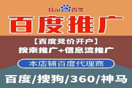 百度运营推广实战经验分享，看这些成功案例